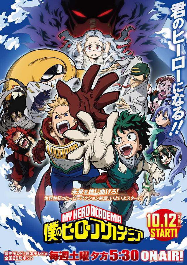 MHA Season 4